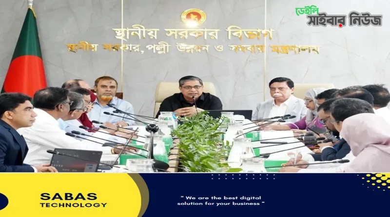 সরকারি দপ্তরে সৌরবিদ্যুৎ নিশ্চিত করবে সরকার